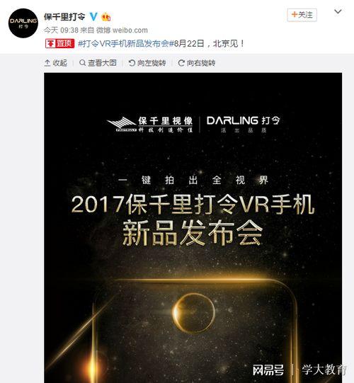 合金最新爆料视频网址,视频爆料带你领略前沿创新 第2张 合金最新爆料视频网址,视频爆料带你领略前沿创新 第2张