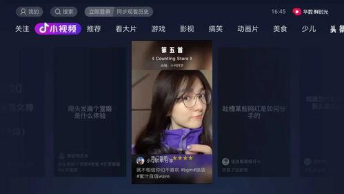 广州新闻抖音爆料视频大全,热门视频大盘点 第3张 广州新闻抖音爆料视频大全,热门视频大盘点 第3张