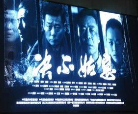 决不姑息电影在线观看,正义之战,在线观影指南 第3张 决不姑息电影在线观看,正义之战,在线观影指南 第3张