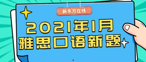 儿童爆料新闻怎么写文案,童言无忌,揭示社会真相 第3张 儿童爆料新闻怎么写文案,童言无忌,揭示社会真相 第3张