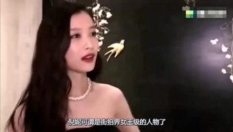 明星恋情大爆料最新,明星恋情大爆料，真相与绯闻一网打尽！  第3张