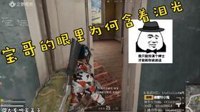 小鬼大哥爆料视频播放在线观看,揭秘幕后真相! 第2张 小鬼大哥爆料视频播放在线观看,揭秘幕后真相! 第2张