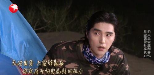 圈内扒爷爆料顶流,扒爷揭露娱乐圈风云变幻  第3张