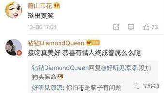 最新爆料八卦视频,最新爆料八卦视频幕后真相大曝光! 第3张 最新爆料八卦视频,最新爆料八卦视频幕后真相大曝光! 第3张