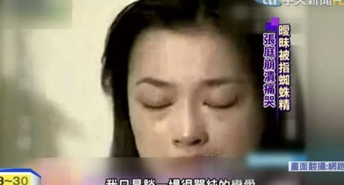 小胖夫妇事件爆料视频播放,揭秘网络爆料的背后真相  第2张