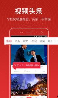 真实伤害爆料视频大全下载 第2张 真实伤害爆料视频大全下载 第2张